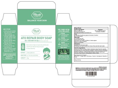 Image Of Carton (Ato Carton)